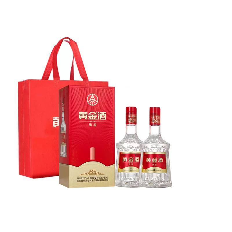 五粮液黄金酒两瓶
